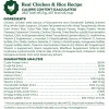 Greenies Smart Essentials Small Breed Adult Dry Dog Food Real Chicken & Rice Recipe 5.5-lb