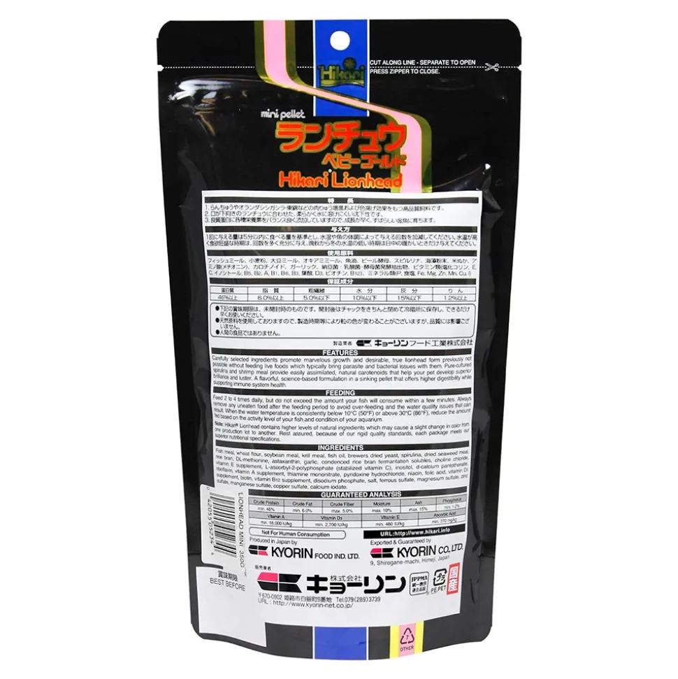 Hikari USA Lionhead Sinking Mini Pellets Fish Food 12.3-oz