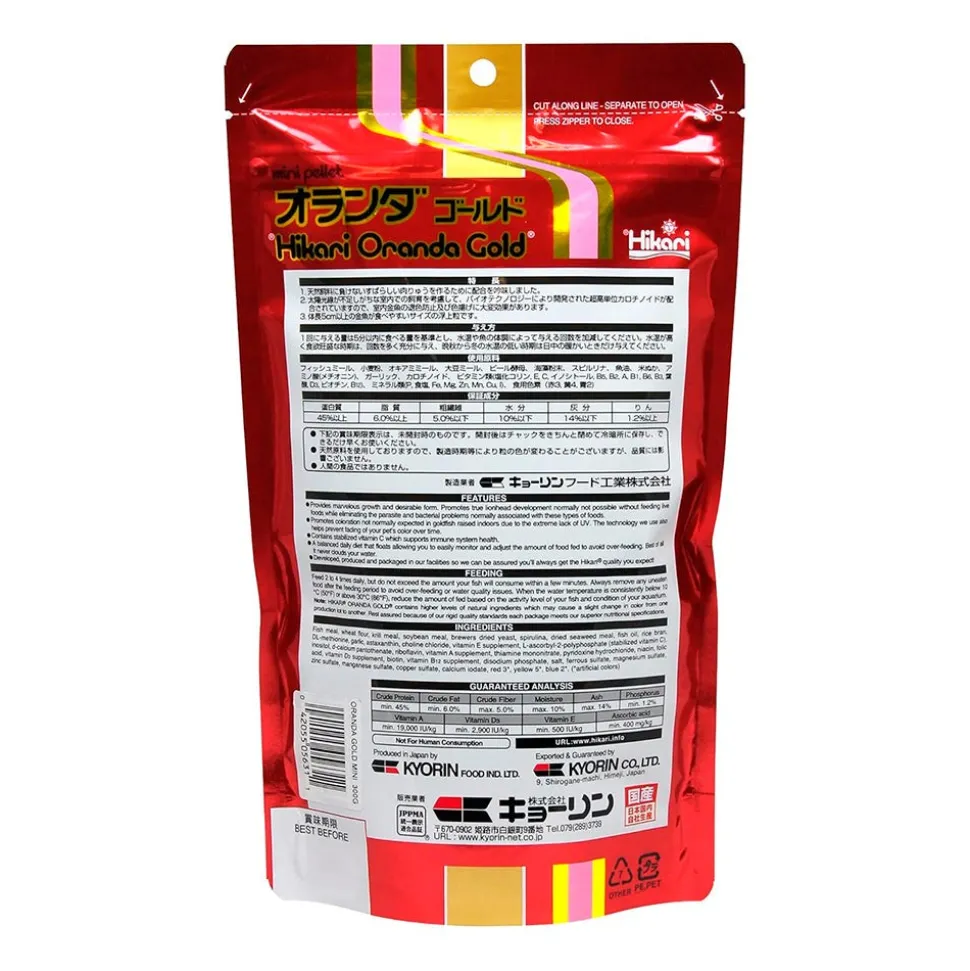Hikari USA Oranda Gold Floating Mini Pellets Fish Food 10.5-oz