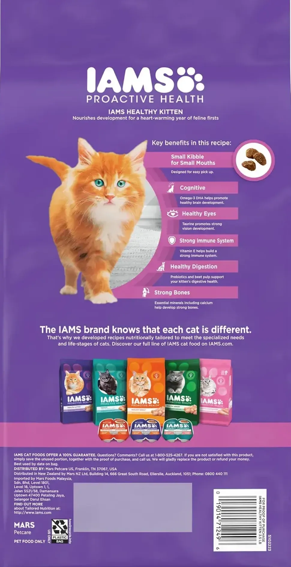 IAMS Proactive Health Kitten Dry Cat Food Chicken 3.5-lb