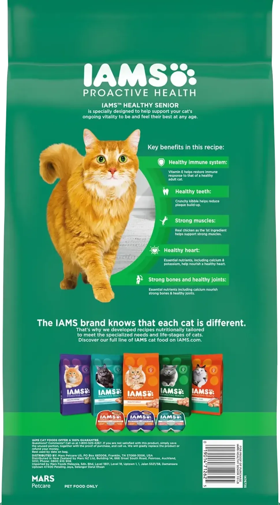 IAMS Proactive Health Senior Dry Cat Food Chicken 7-lb