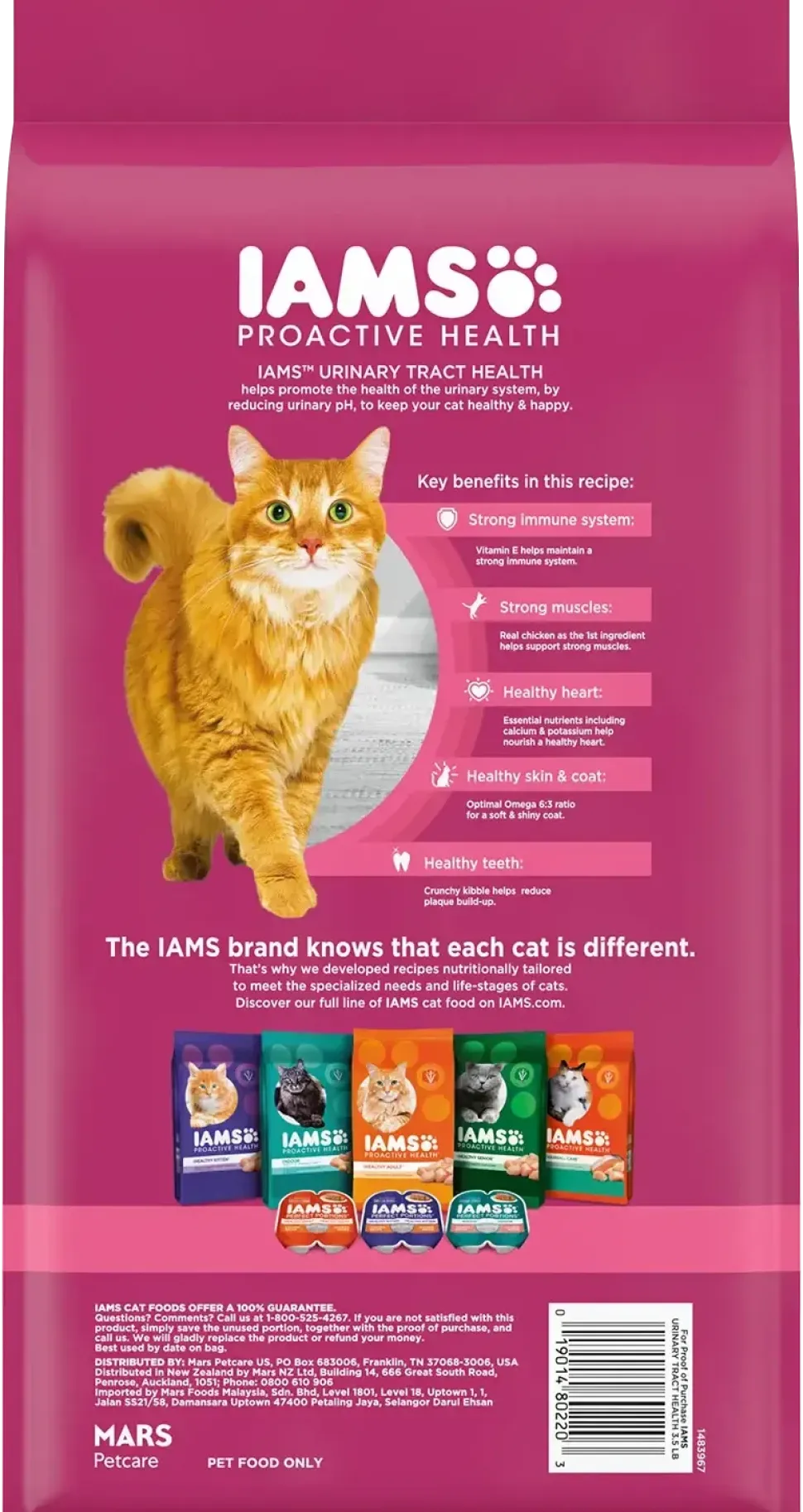 IAMS Proactive Health Urinary Tract Health Adult Dry Cat Food Chicken 3.5-lb