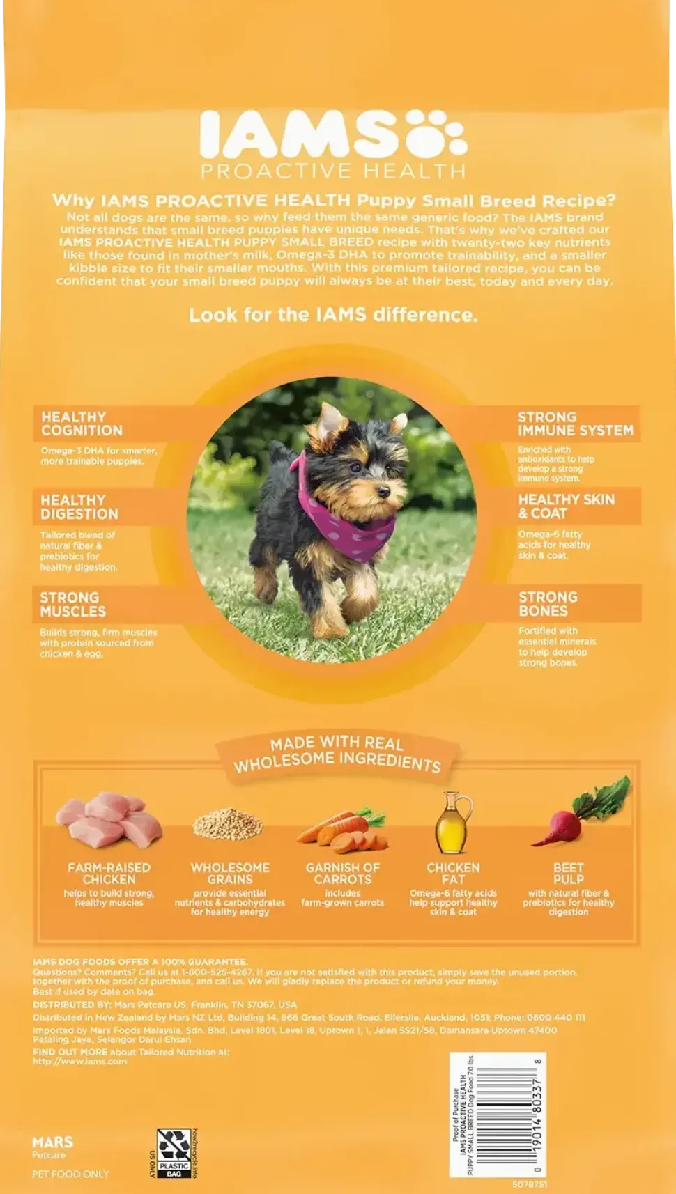 IAMS Smart Small Breed Puppy Dry Dog Food Real Chicken 7-lb