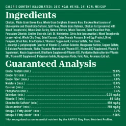 Nutro Natural Choice Chicken & Brown Rice Large Breed Adult Dry Dog Food 30-lb