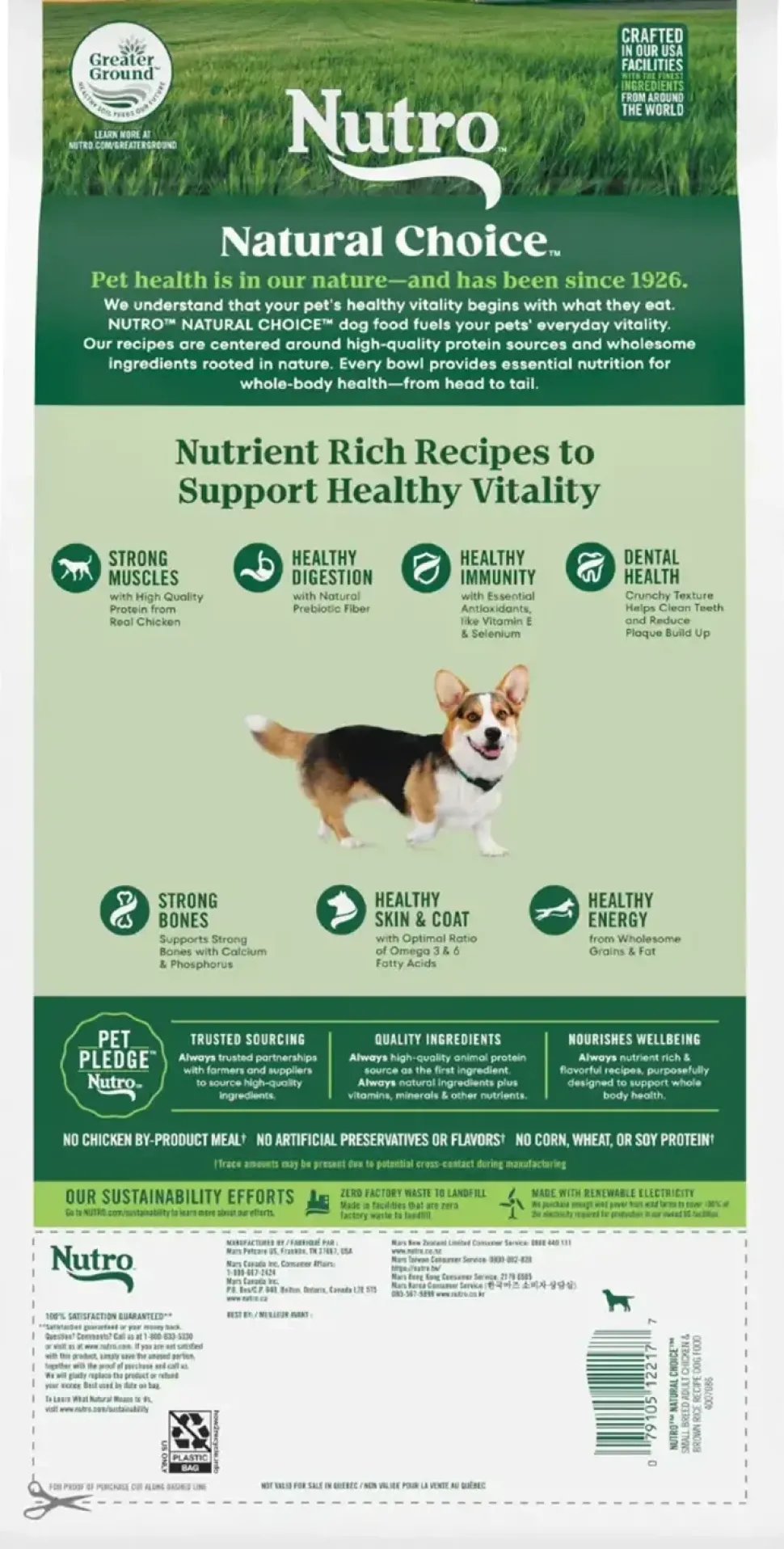Nutro Natural Choice Chicken & Brown Rice Small Breed Adult Dry Dog Food 5-lb
