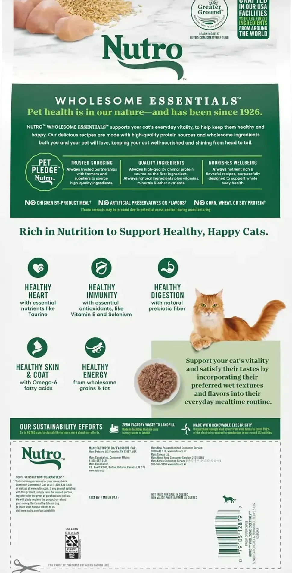 Nutro Wholesome Essentials Chicken & Brown Rice Recipe Senior Dry Cat Food 5-lb