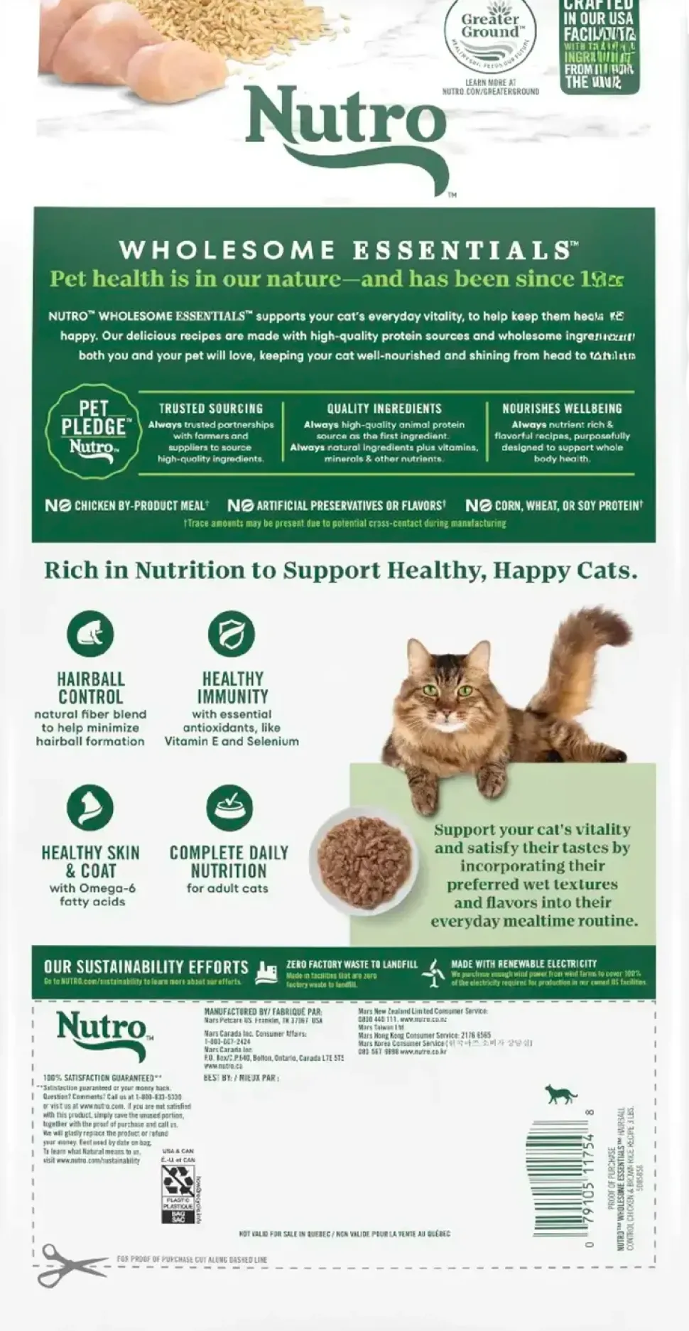 Nutro Wholesome Essentials Chicken & Brown Rice Hairball Control Adult Dry Cat Food 3-lb