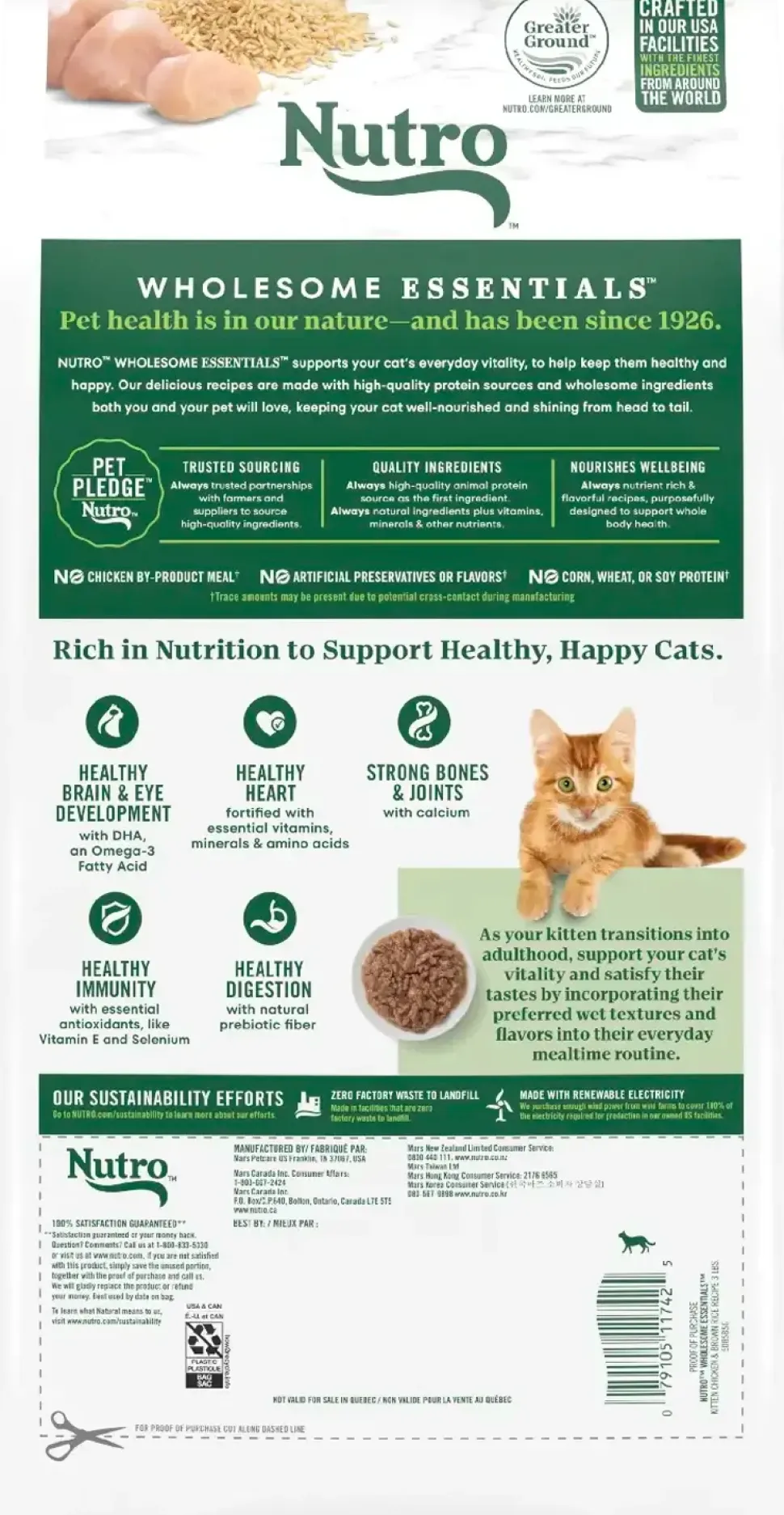 Nutro Wholesome Essentials Chicken & Brown Rice Early Development Kitten Dry Cat Food 3-lb