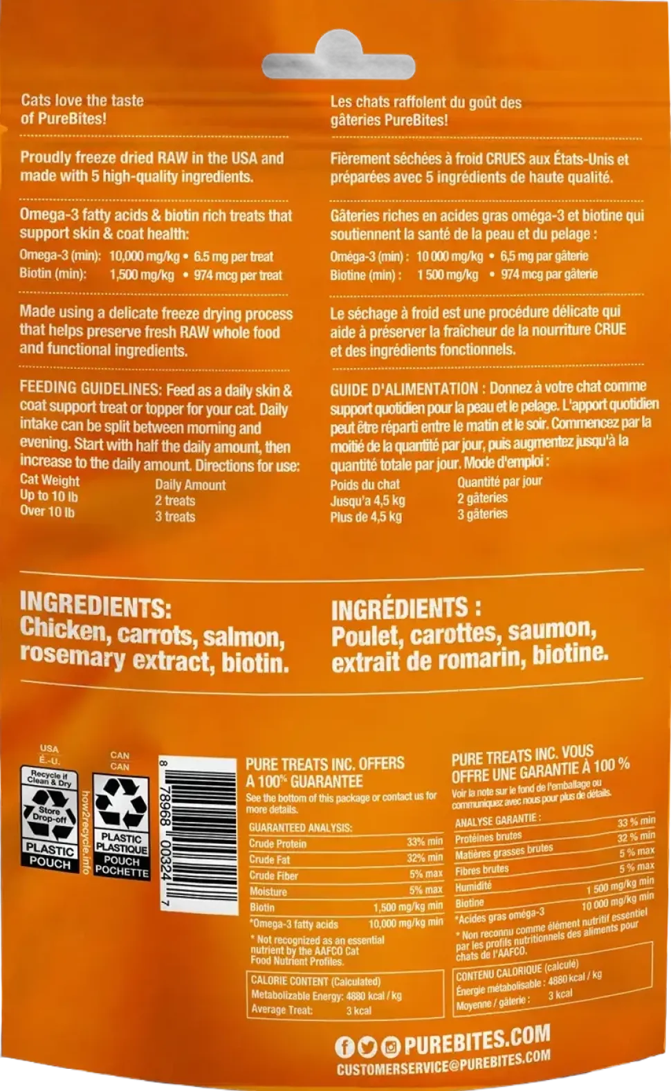 PureBites Plus Skin & Coat Freeze-Dried Cat Treats 1.09-oz