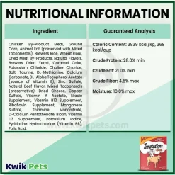 Temptations Classics Crunchy & Soft Adult Cat Treats Hearty Beef 6.3-oz