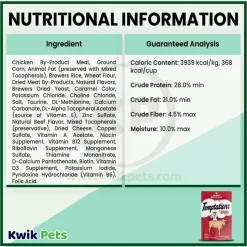 Temptations Classics Crunchy & Soft Adult Cat Treats Hearty Beef 3-oz