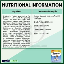 Temptations Indoor Care Crunchy & Soft Adult Cat Treats Chicken 4.9-oz