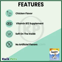 Temptations Indoor Care Crunchy & Soft Adult Cat Treats Chicken 4.9-oz