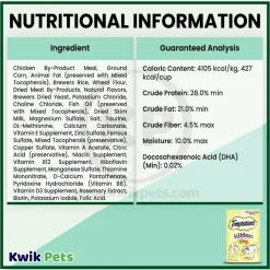 Temptations Kitten Cat Treat Chicken & Dairy 3-oz